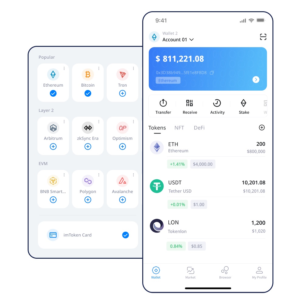 imtoken官方版